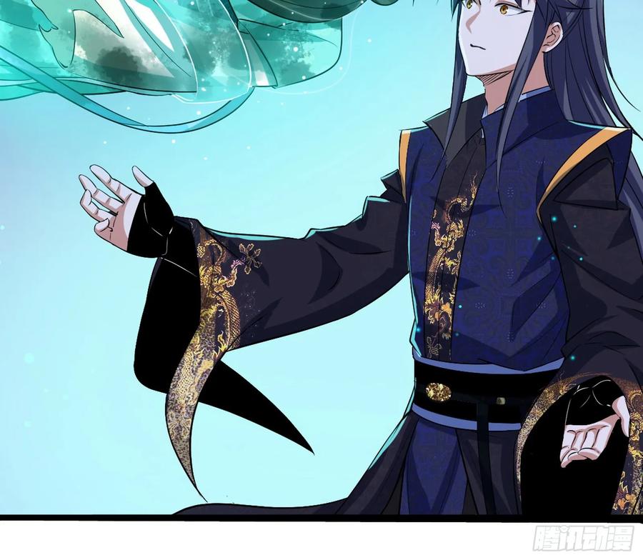I'm An Evil God Ch.79 p90