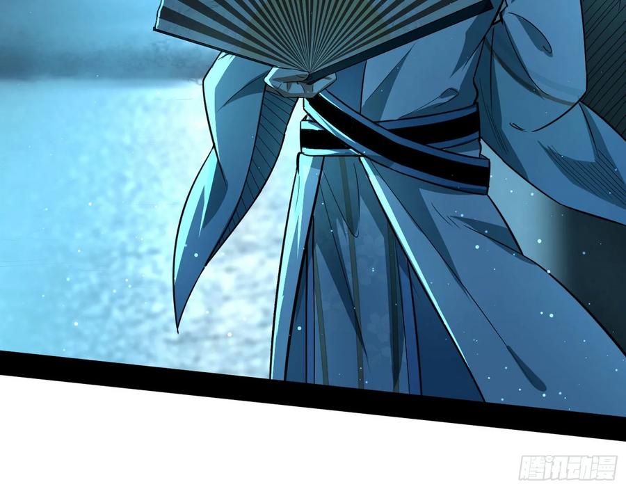 I'm An Evil God Ch.80 p118