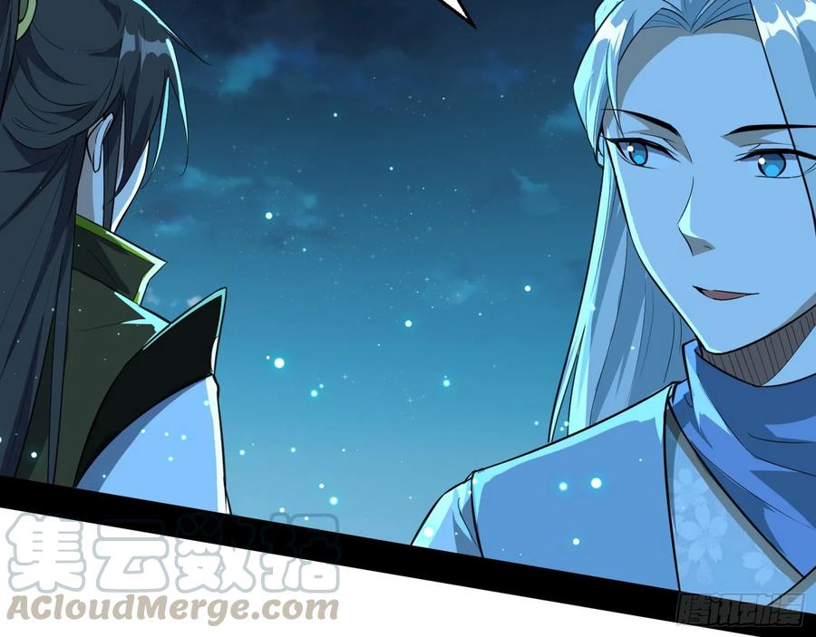 I'm An Evil God Ch.80 p121