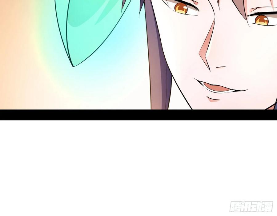 I'm An Evil God Ch.80 p22