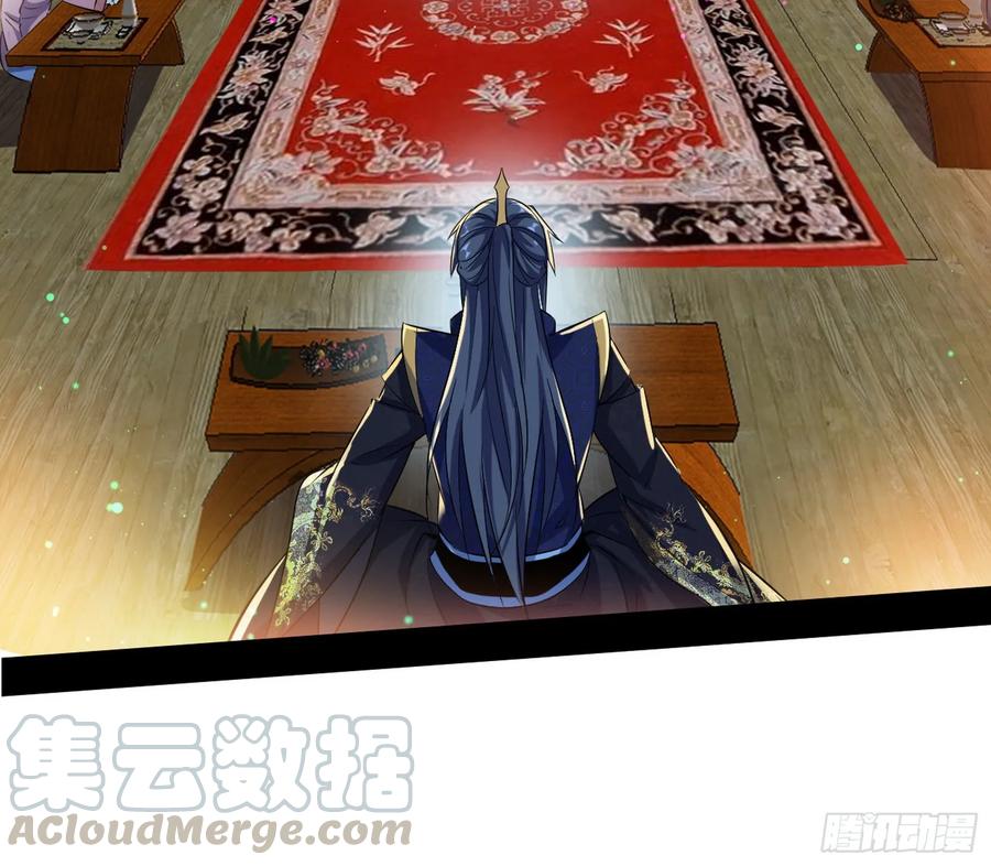 I'm An Evil God Ch.80 p41