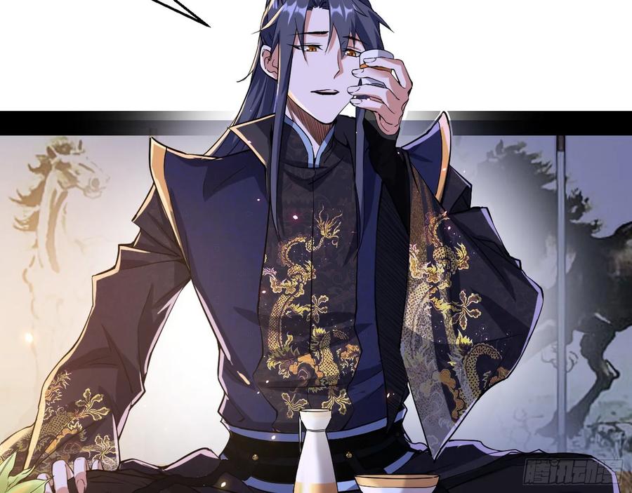 I'm An Evil God Ch.80 p43