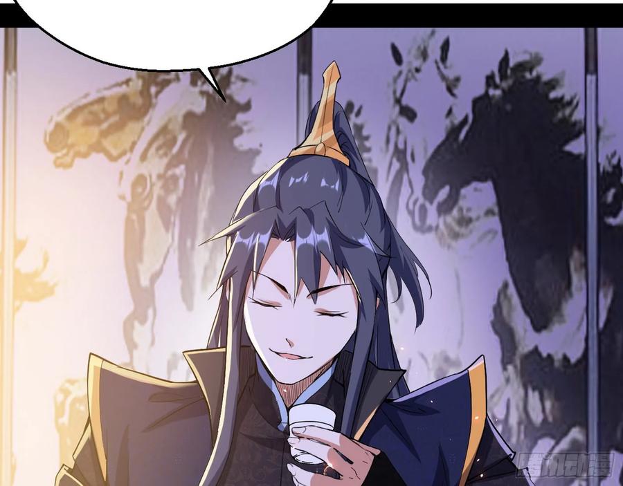 I'm An Evil God Ch.80 p49