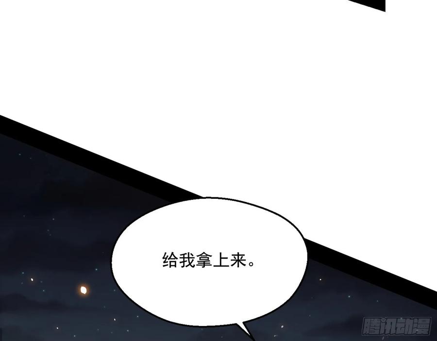 I'm An Evil God Ch.80 p53