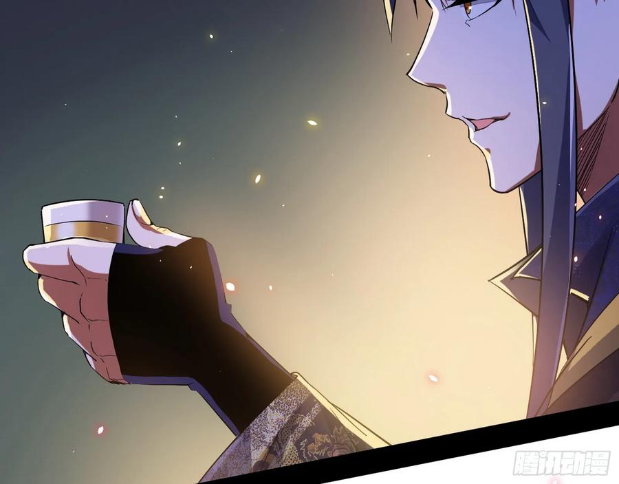 I'm An Evil God Ch.80 p59