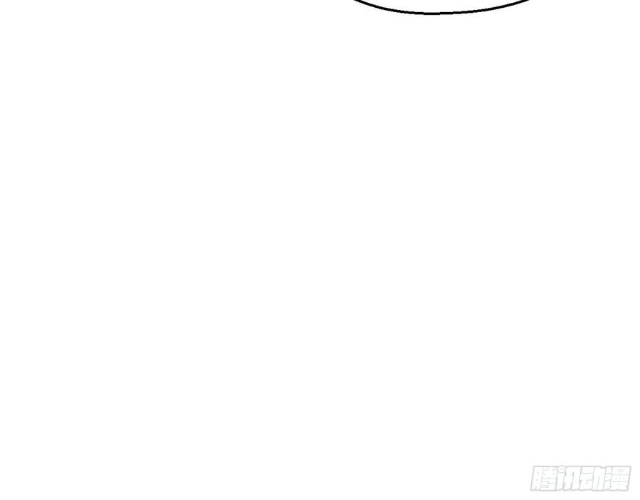 I'm An Evil God Ch.80 p70