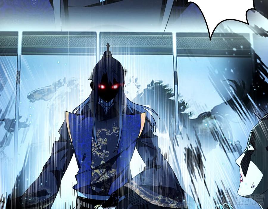 I'm An Evil God Ch.80 p88