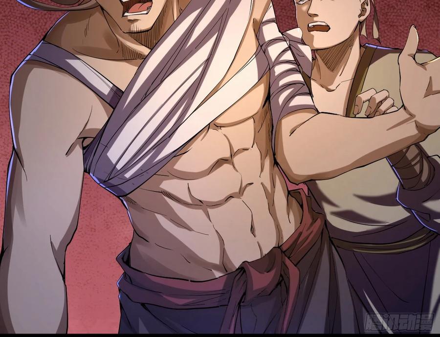 I'm An Evil God Ch.81 p102