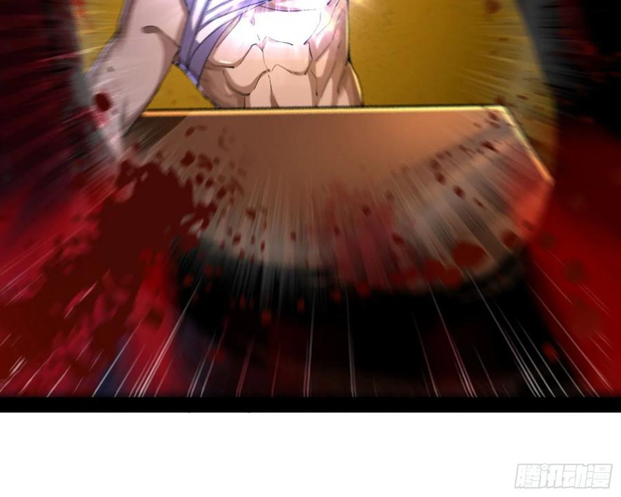 I'm An Evil God Ch.81 p107
