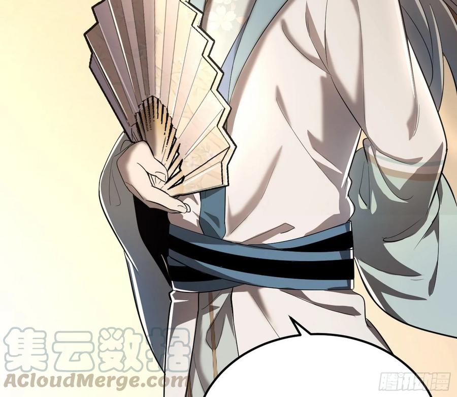 I'm An Evil God Ch.81 p116