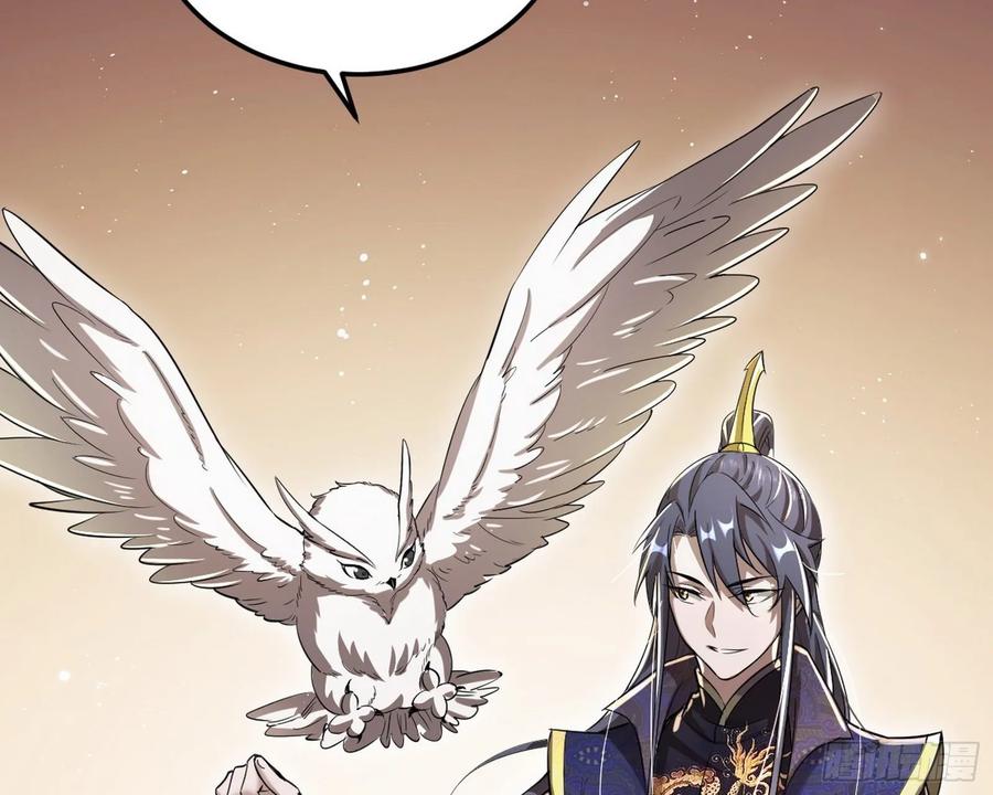 I'm An Evil God Ch.81 p134