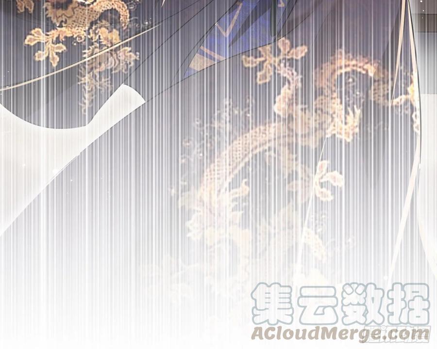I'm An Evil God Ch.81 p136
