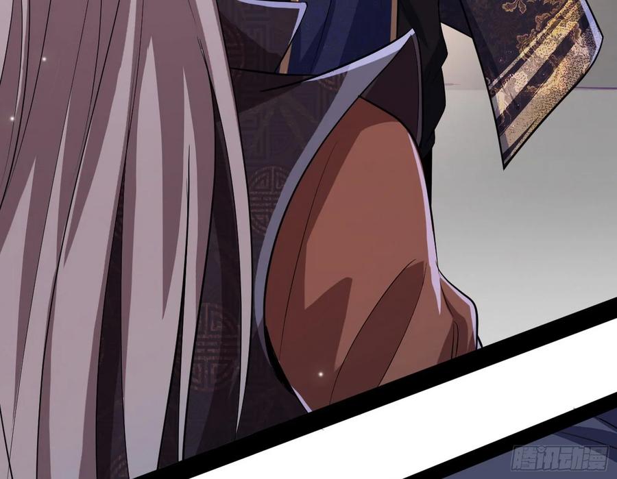 I'm An Evil God Ch.81 p24