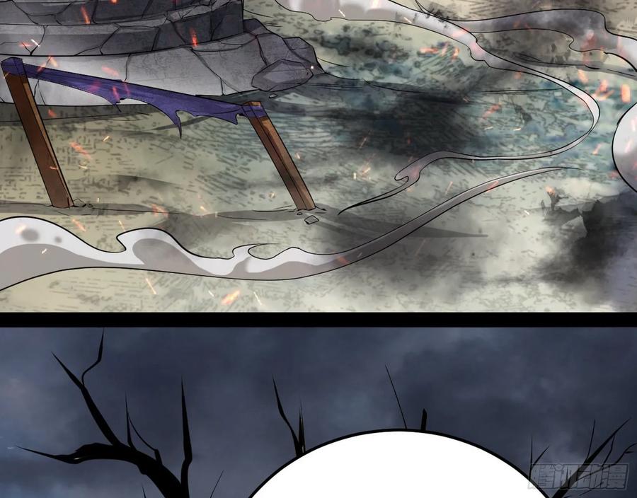 I'm An Evil God Ch.81 p29