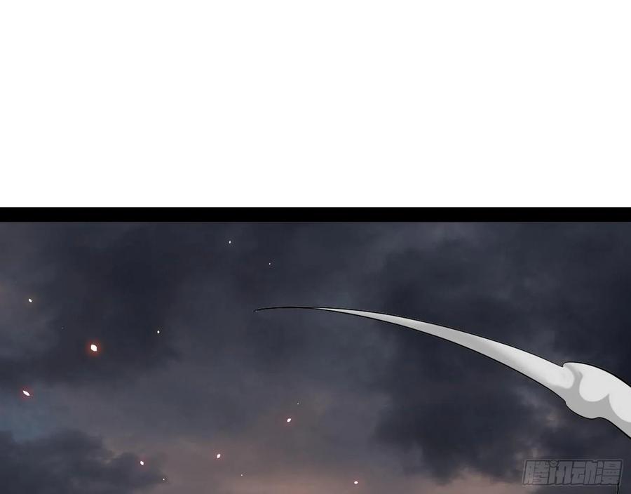 I'm An Evil God Ch.81 p34