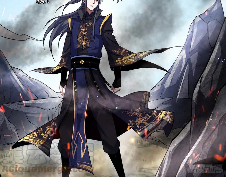 I'm An Evil God Ch.81 p36