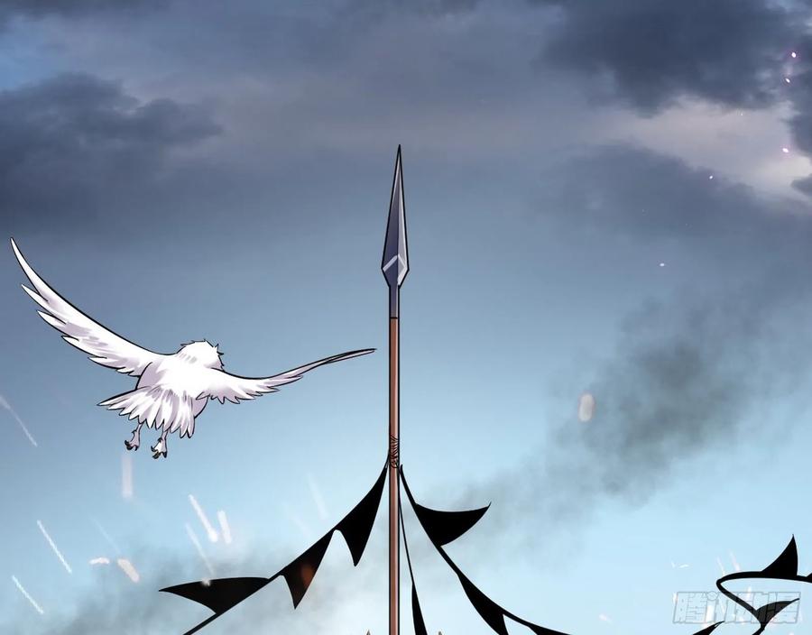 I'm An Evil God Ch.81 p38