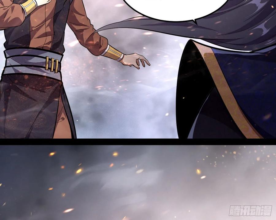 I'm An Evil God Ch.81 p52