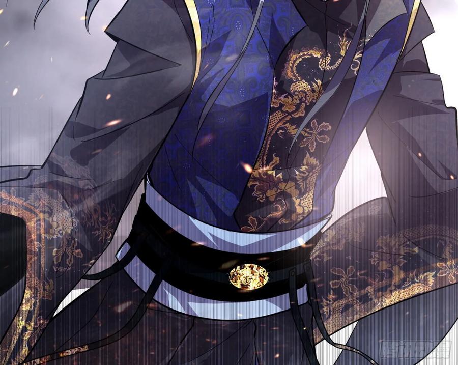 I'm An Evil God Ch.81 p54
