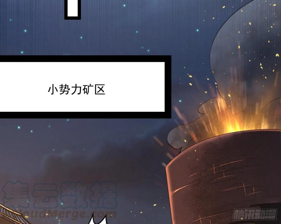 I'm An Evil God Ch.81 p56