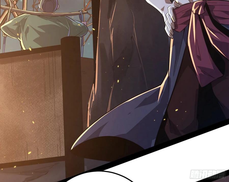I'm An Evil God Ch.81 p58