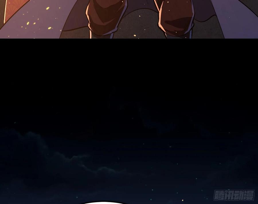 I'm An Evil God Ch.81 p65