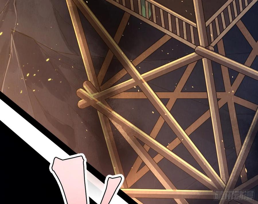 I'm An Evil God Ch.81 p68