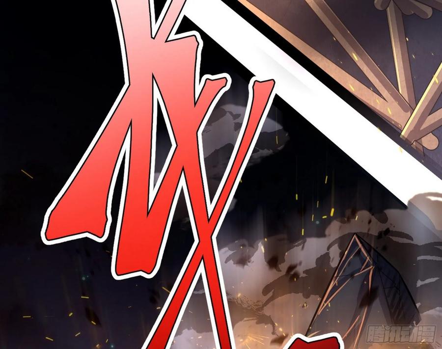 I'm An Evil God Ch.81 p69