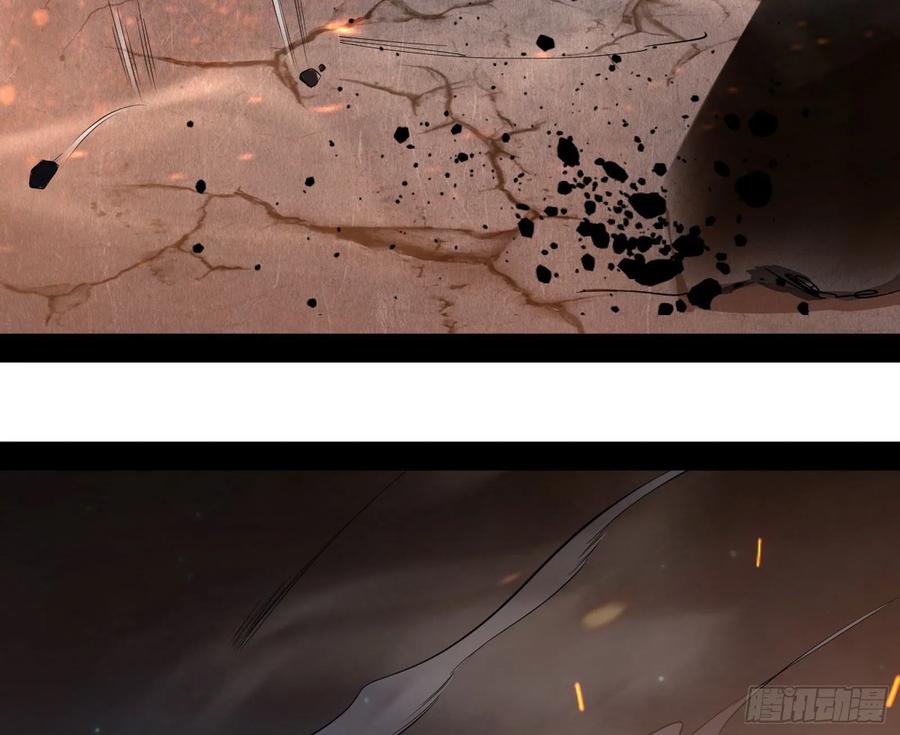 I'm An Evil God Ch.81 p75