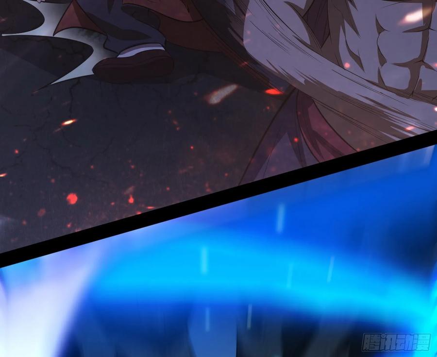 I'm An Evil God Ch.81 p79