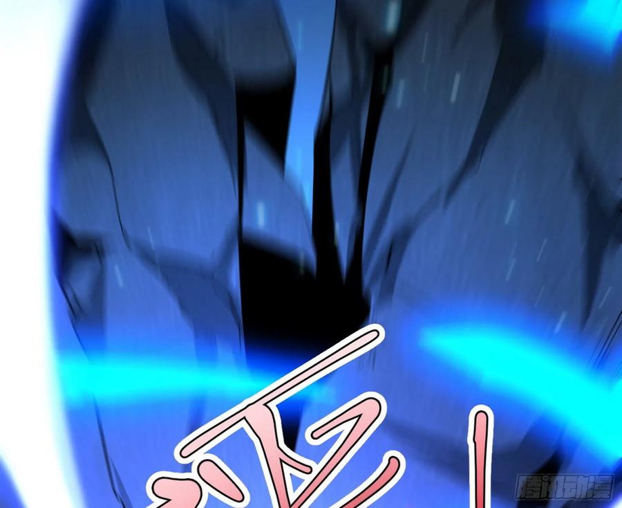 I'm An Evil God Ch.81 p80