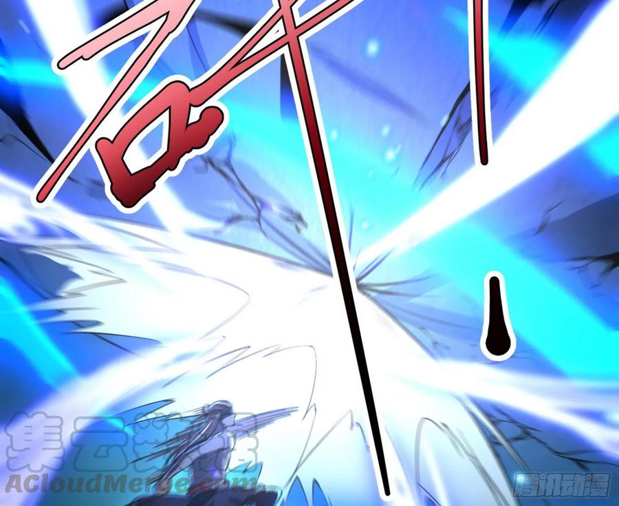I'm An Evil God Ch.81 p81