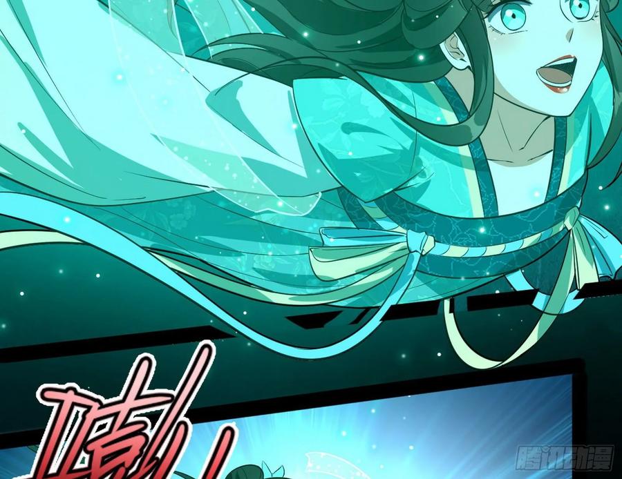 I'm An Evil God Ch.81 p90