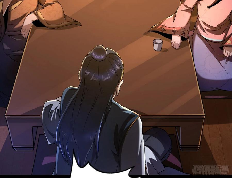 I'm An Evil God Ch.81 p98