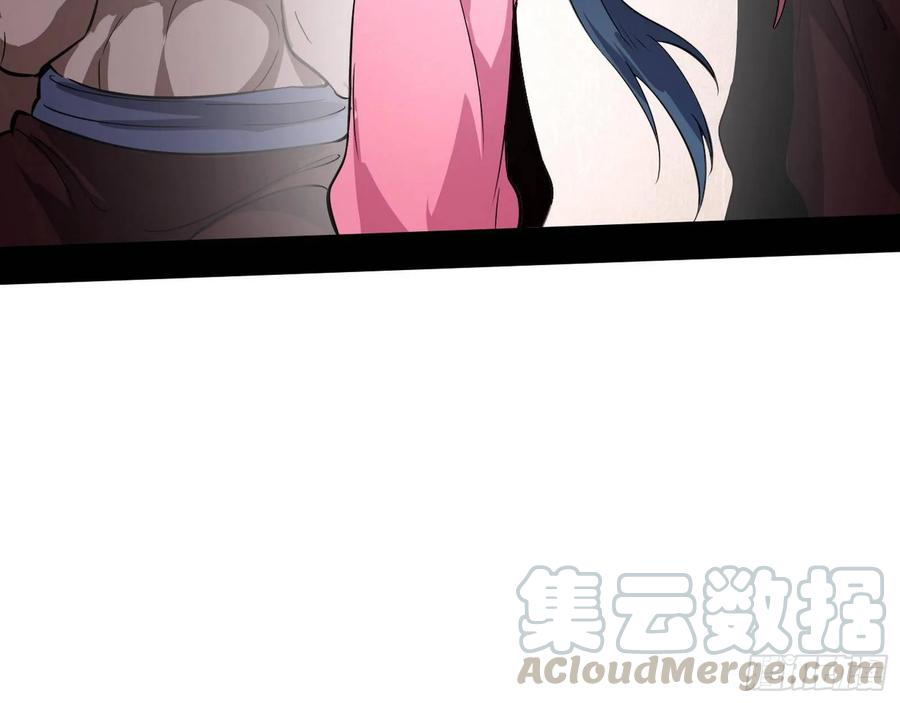 I'm An Evil God Ch.82 p111