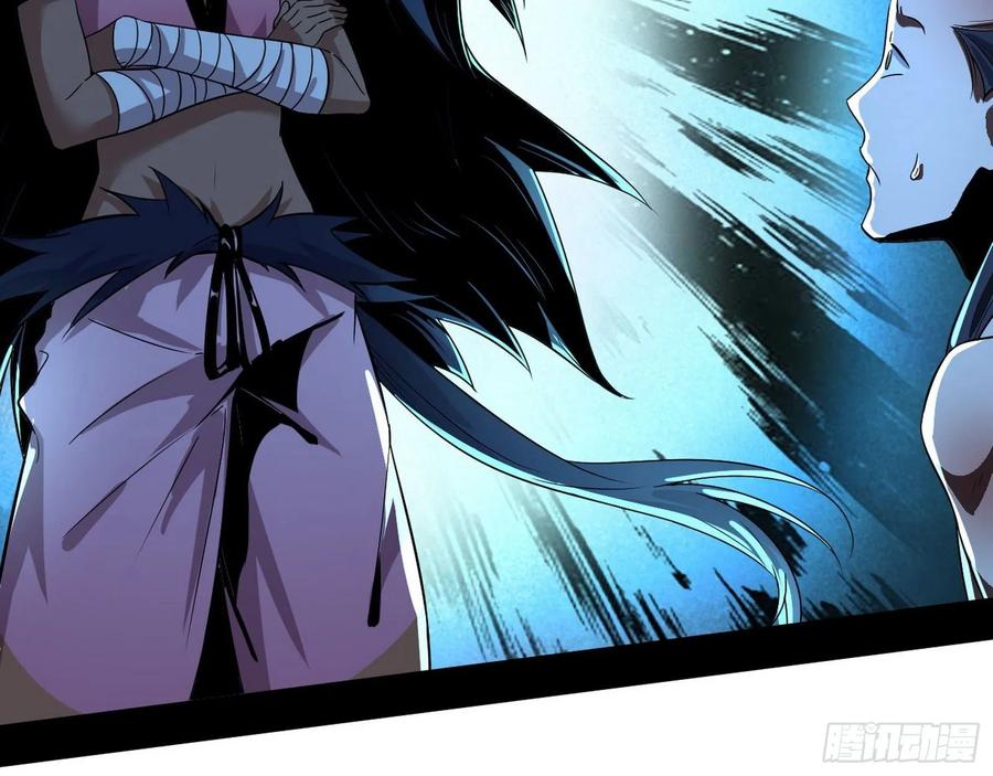 I'm An Evil God Ch.82 p113