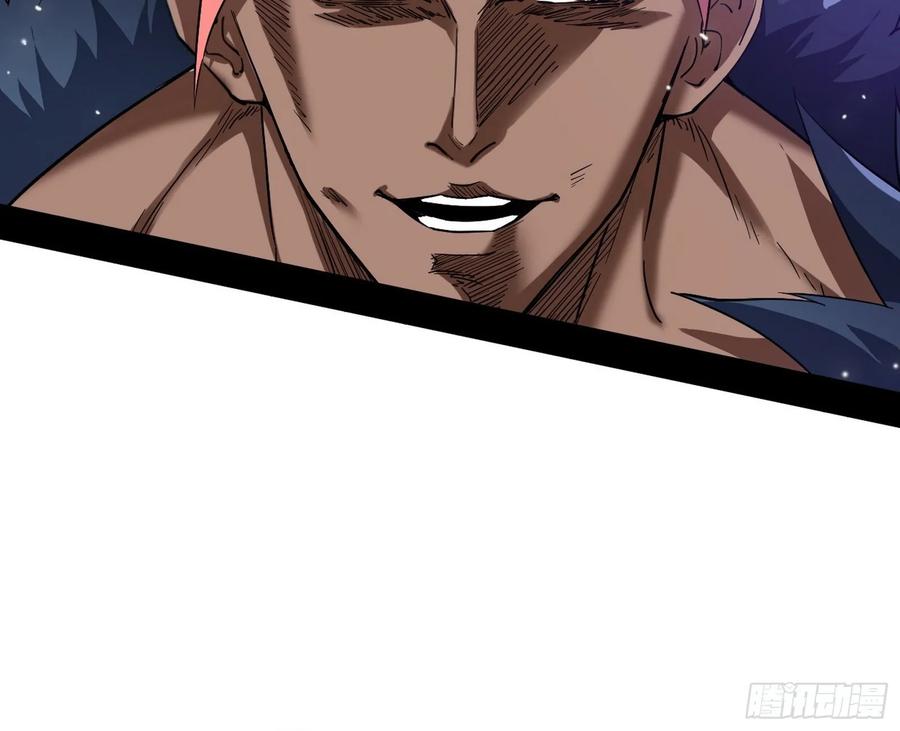 I'm An Evil God Ch.82 p14