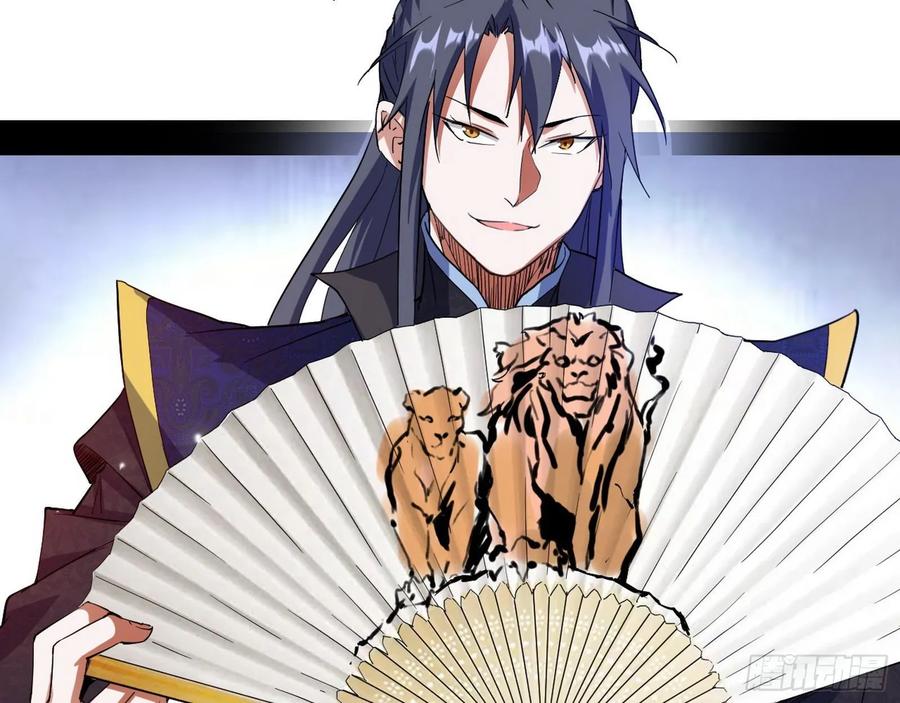I'm An Evil God Ch.82 p34