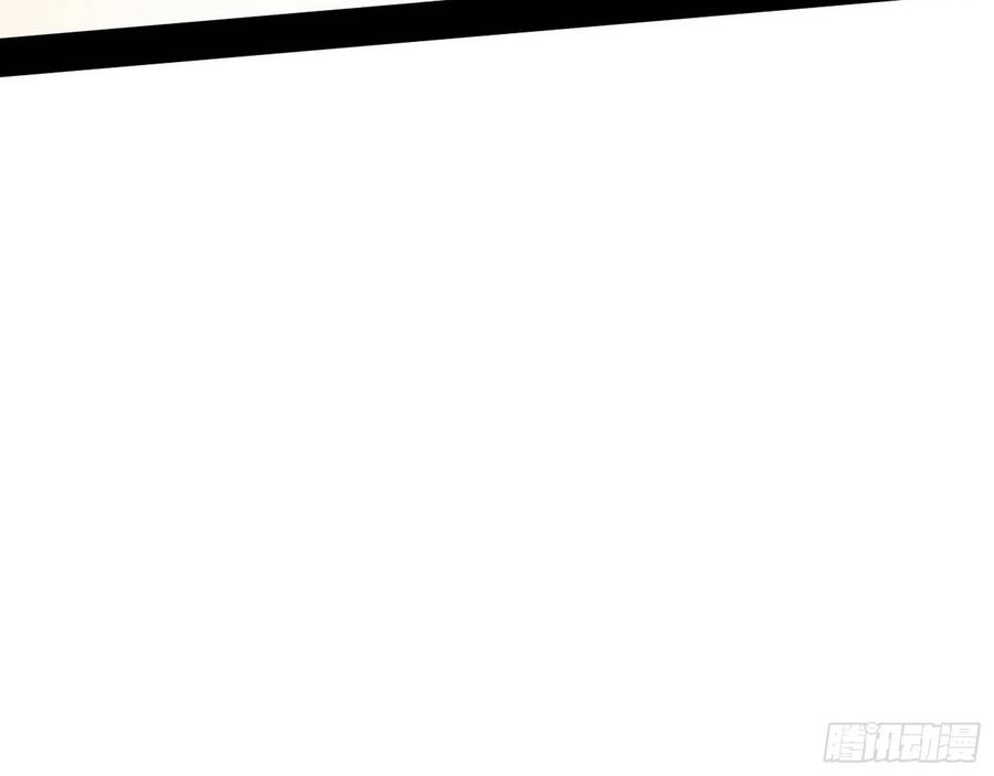I'm An Evil God Ch.82 p42