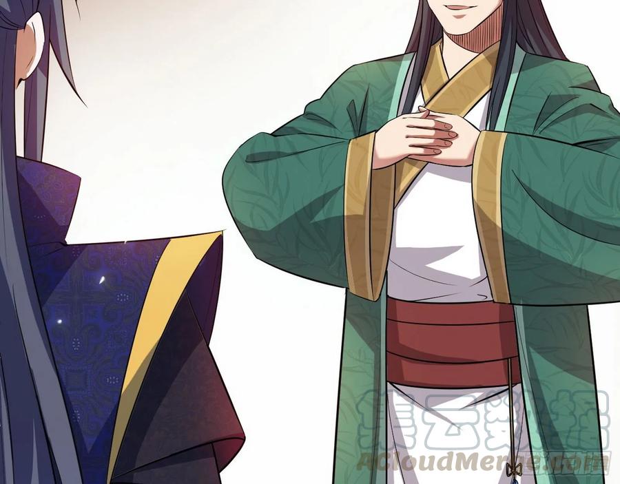 I'm An Evil God Ch.82 p46
