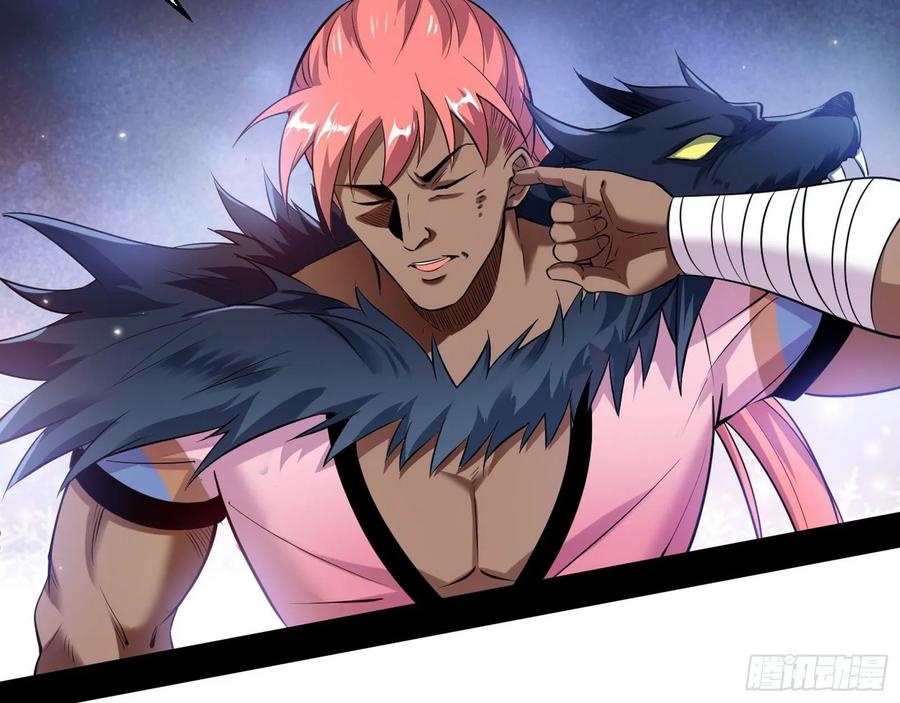 I'm An Evil God Ch.82 p54