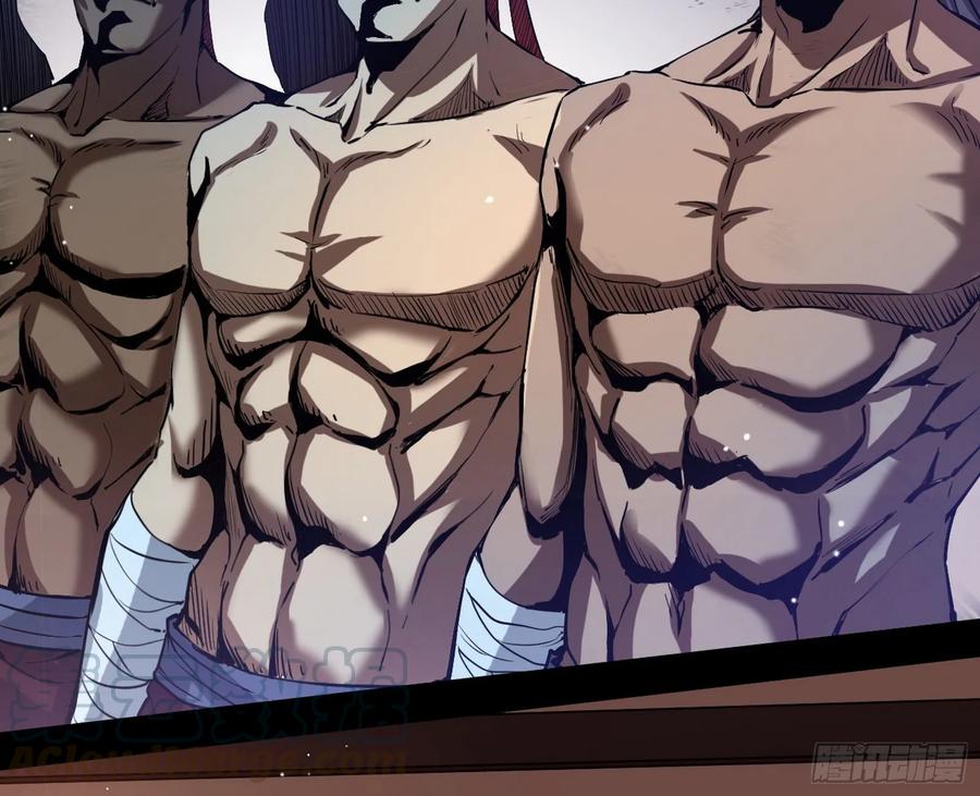 I'm An Evil God Ch.82 p6