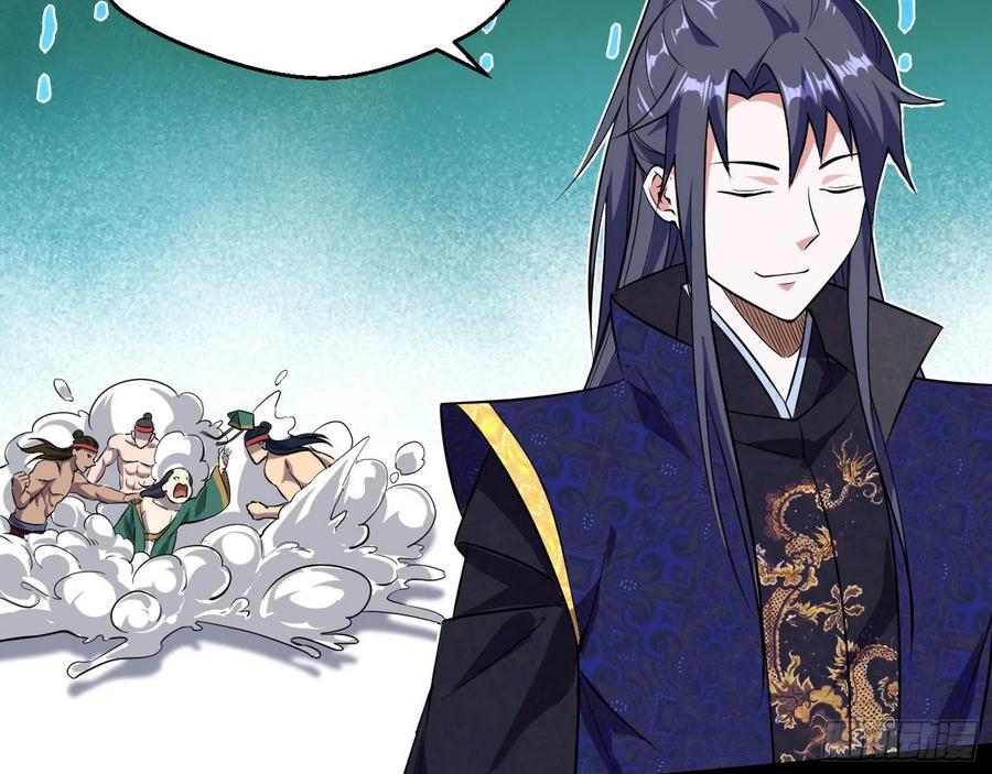 I'm An Evil God Ch.82 p73