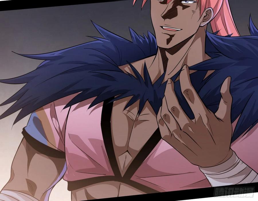 I'm An Evil God Ch.82 p75