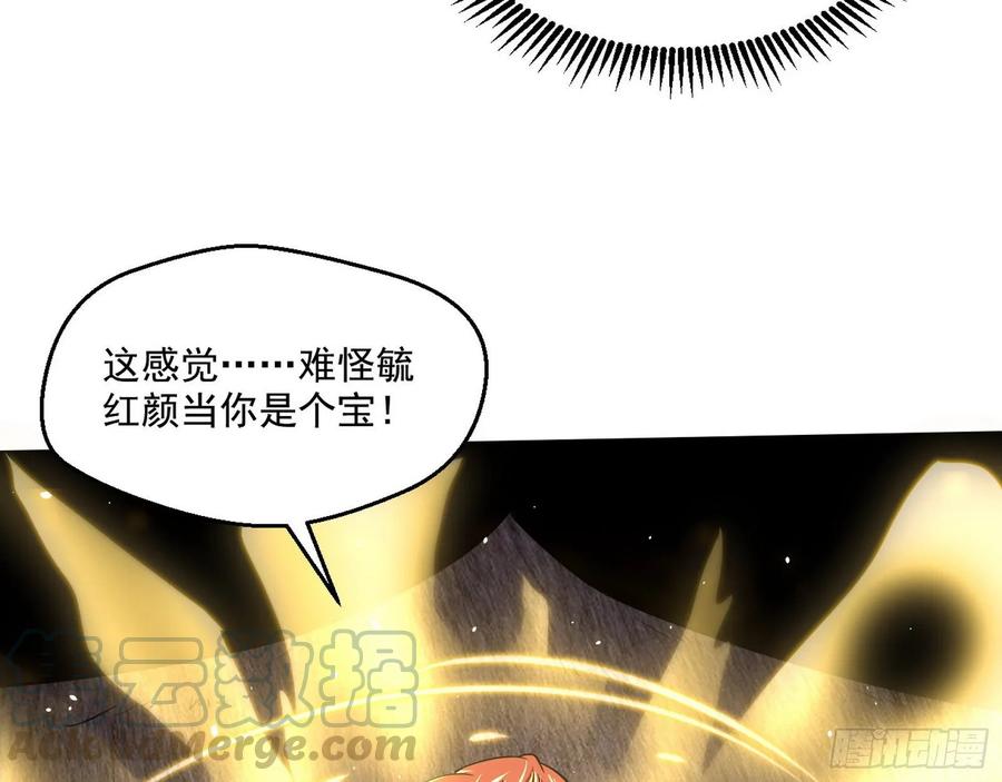 I'm An Evil God Ch.82 p86