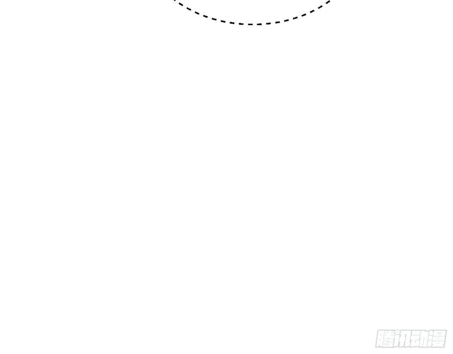 I'm An Evil God Ch.83 p108