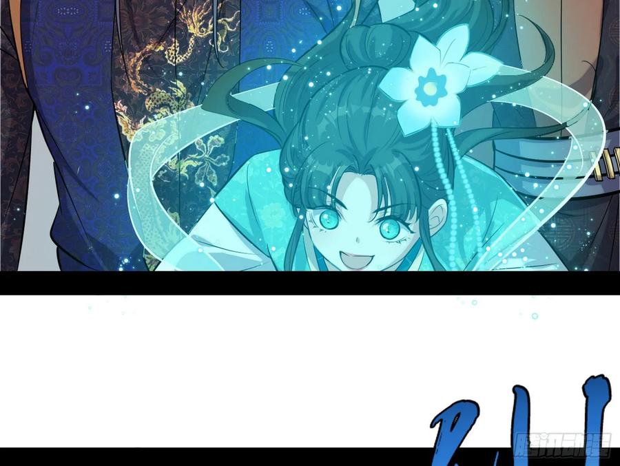 I'm An Evil God Ch.83 p110