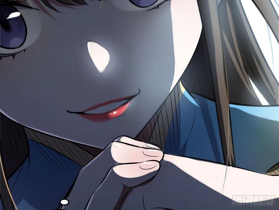 I'm An Evil God Ch.83 p119