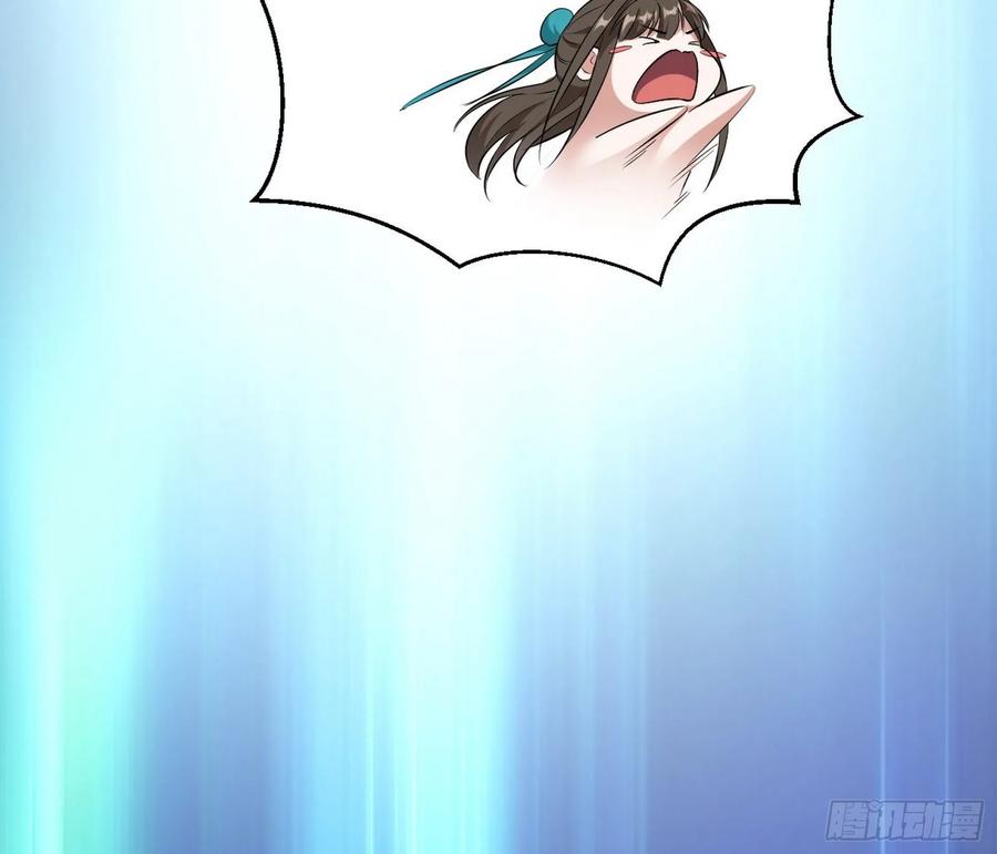 I'm An Evil God Ch.83 p12