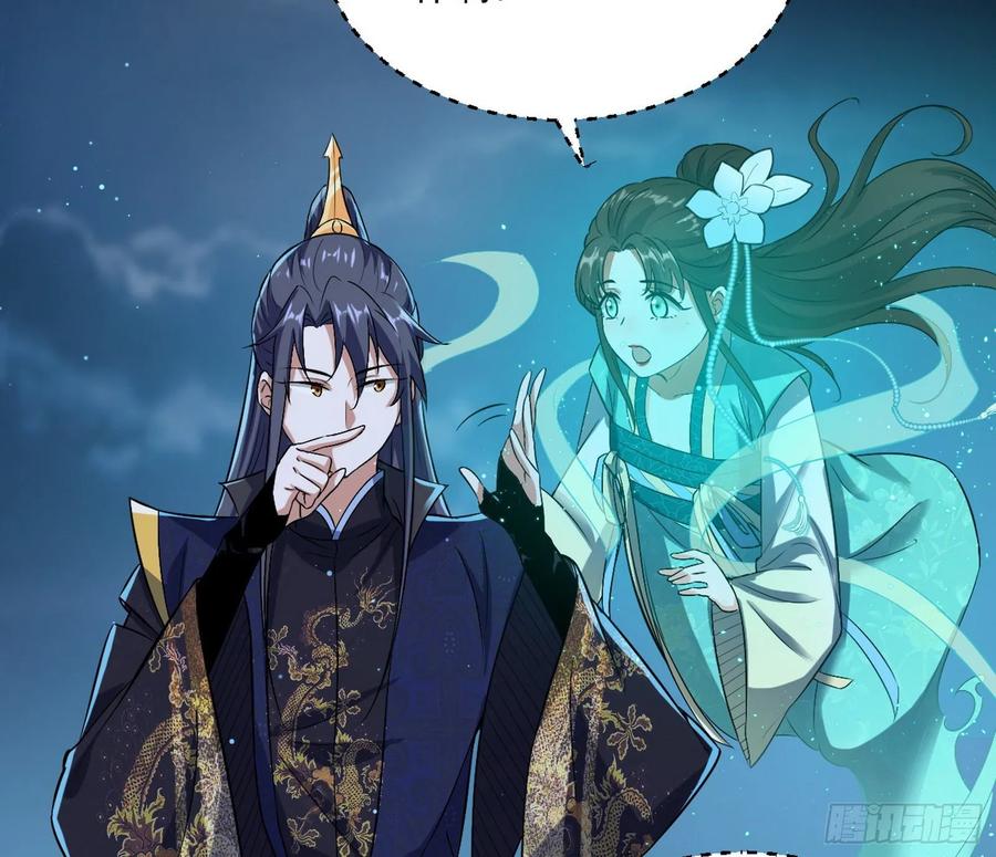 I'm An Evil God Ch.83 p75